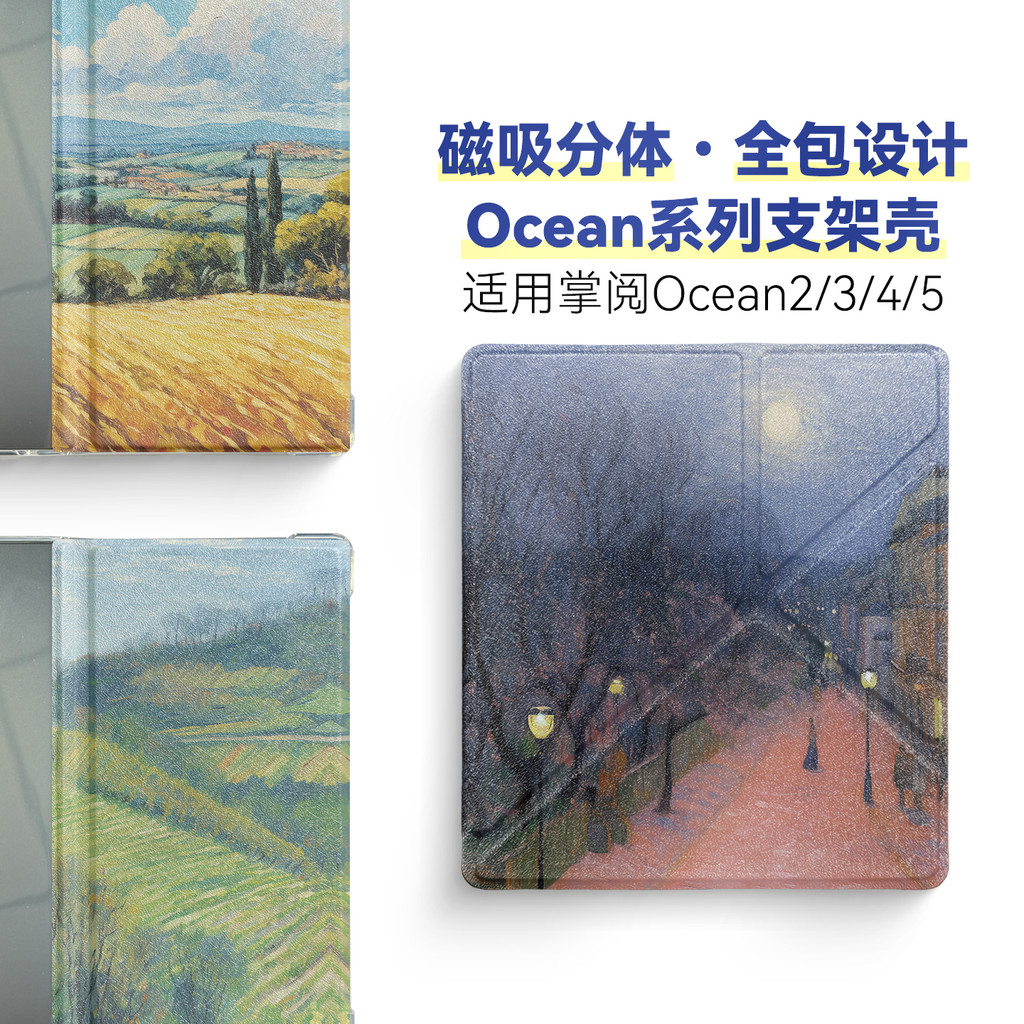 เหมาะสําหรับปาล์มอ่าน Ocean5 กรณี Ocean4 turbo แม่เหล็กแยก Ocean4c รวมทุกอย่างโปร่งใสน้ําใสวงเล็บพับ