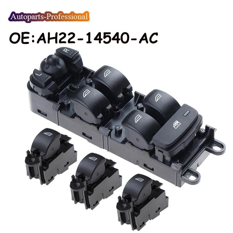 Power Master สวิทช์ควบคุมหน้าต่างสําหรับ Land Rover Discovery4 LR2 LR4 Freelander 2 Range Rover Spor