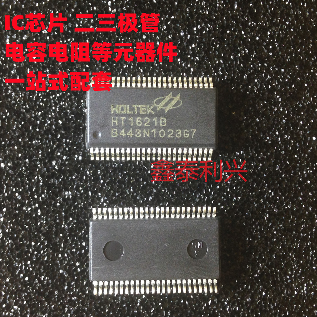 HT1621B ของแท้ SSOP48 Patch Driver ชิป LCD ชิปควบคุม IC Integration