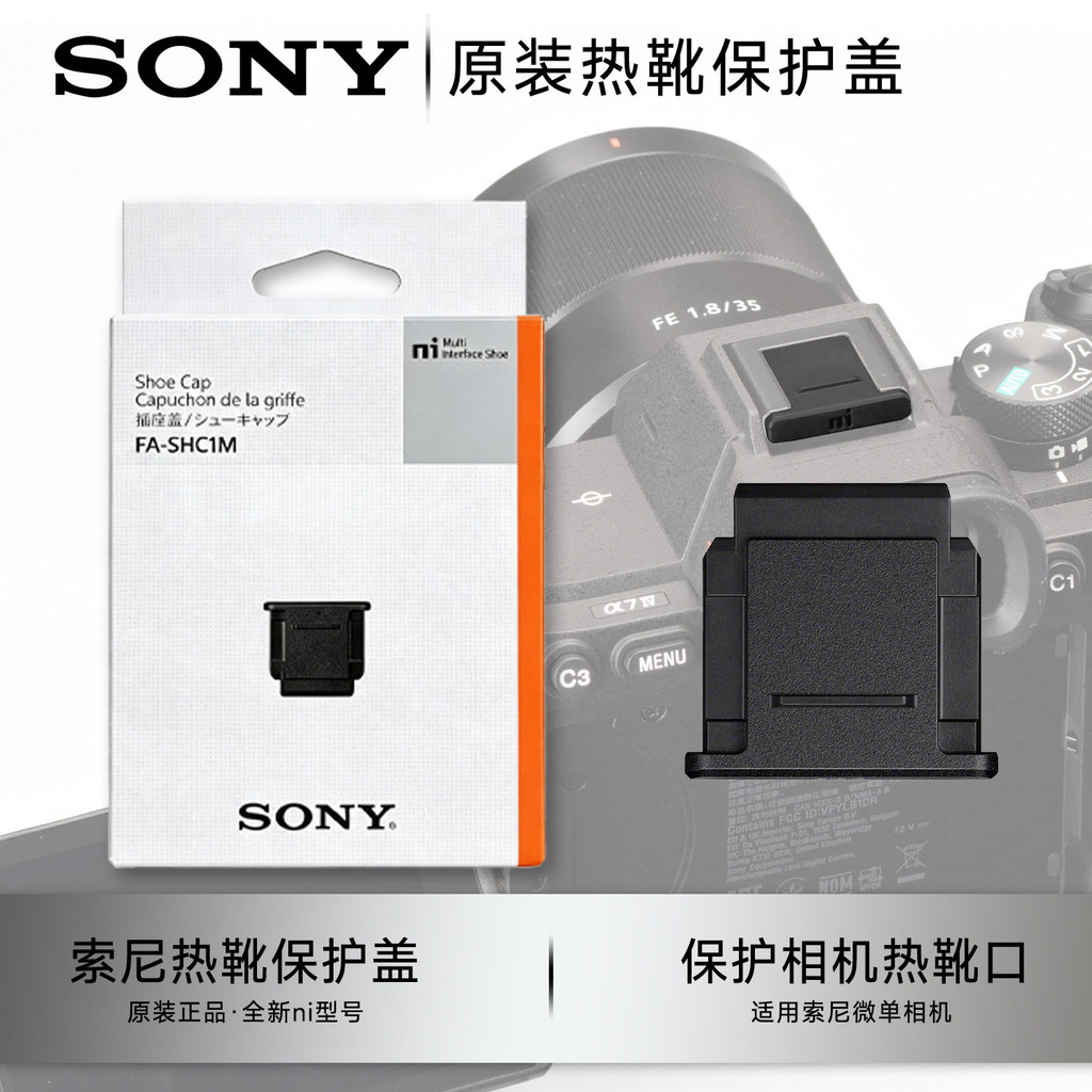 SONY SONY กล้อง Original Hot Shoe Cover A6000 A7M4 A6100 A7R4 A7M3 ZV-E10 A7C2