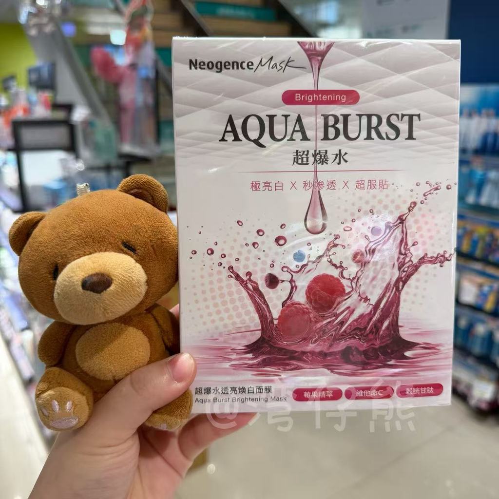 มาร์คหน้า sheet mask ไต้หวัน Neogence Neogence Super Hot Water Refreshing Moisturizing Moisturizing 