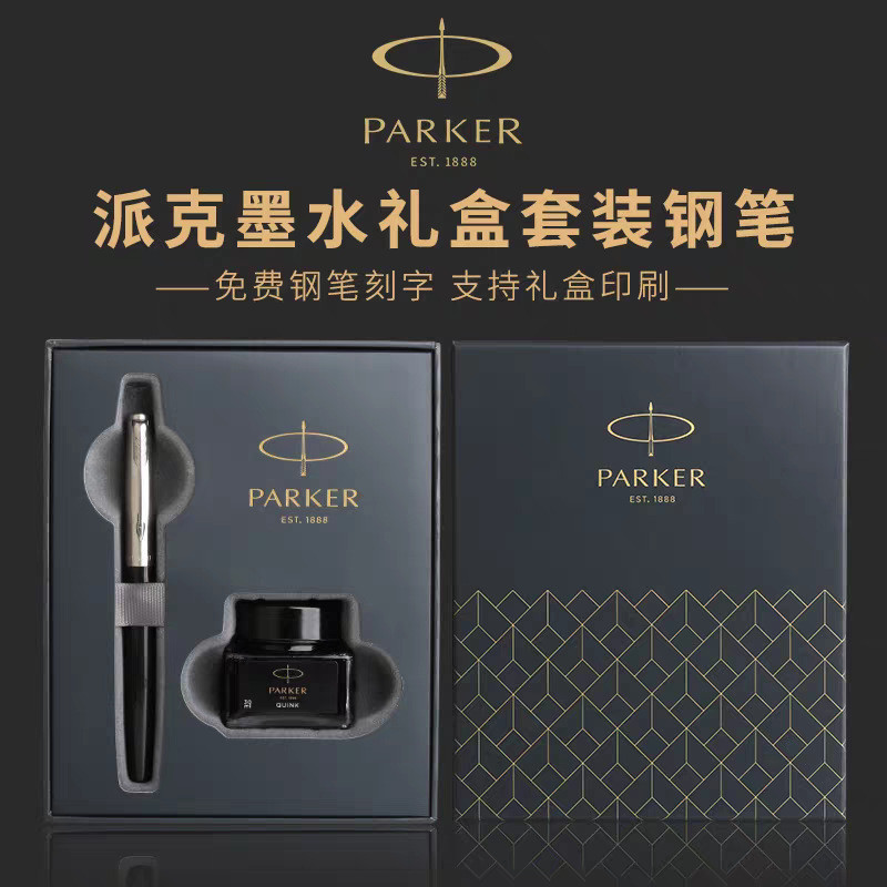 PARKER PARKER Fountain ปากกา Jote หมึกปากกาผู้ชายผู้หญิงธุรกิจสํานักงานของขวัญนักเรียนเขียนฝึกประดิษ