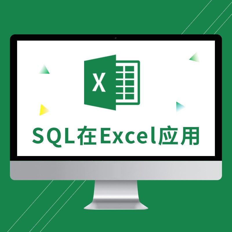 SQL ได้รับการติดตั้งใน Excel Microsoft Query Tool ใช้หลักสูตรวิดีโอเข้าหลายโต๊ะรวม