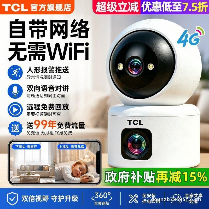 TCL No wifi Network Monitor กล้อง 4G โทรศัพท์มือถือในครัวเรือนระยะไกล HD Night Vision 360 องศาไม่มีม