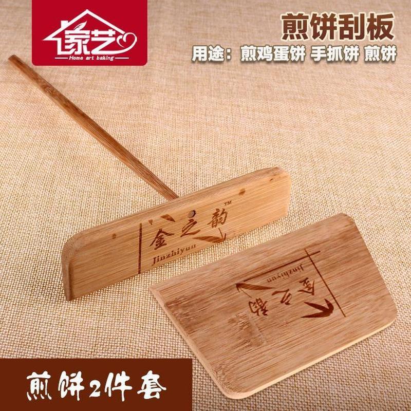 烘焙楠竹刮板山东特色煎饼刮板电饼铛摊鸡蛋煎饼果子耙子工具全套202608021 Baking bamboo scraper, Shandong specialty pancake scraper, e