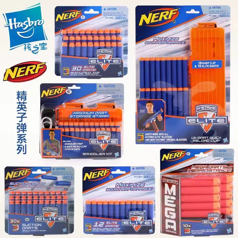 ของแท้ Hasbro Heat Nerf Gun Toy Elite Series Accessories Strap Magazine Clip Bullet Set A0090