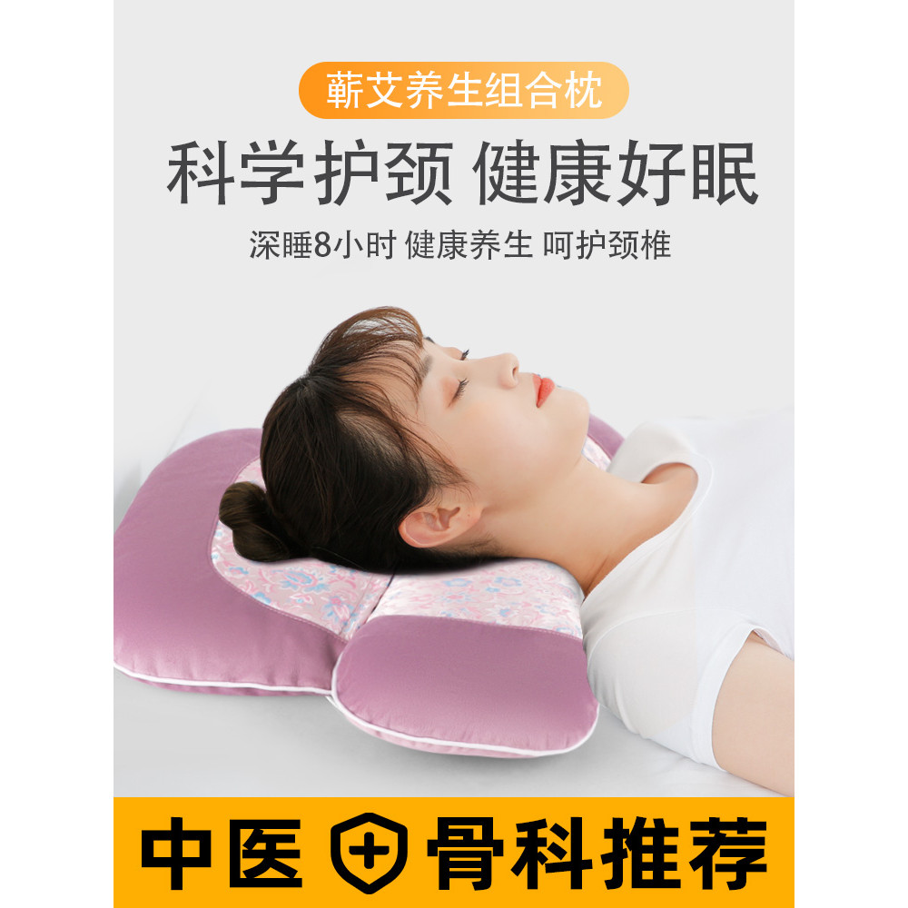 Qi Wormwood หมอนกระดูกสันหลังส่วนคอ Sleep Aid หมอนกระดูกสันหลังส่วนคอในครัวเรือน Sleeping ทรงกระบอกค