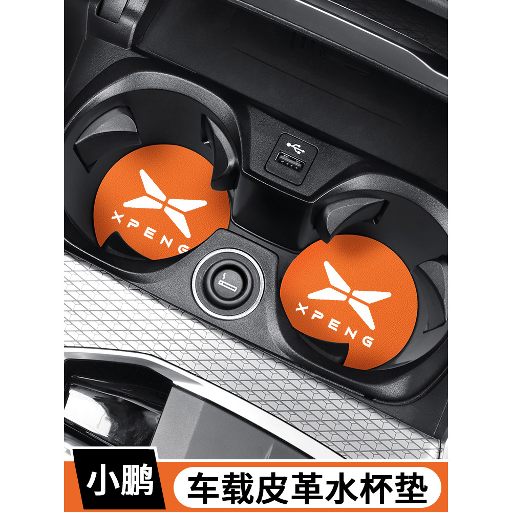 เหมาะสําหรับ Xiaopeng p7/m03/mona03/g9/x9/g6 ที่รองแก้วน้ํารถยนต์ Anti-slip Shock-absorbing Storage 