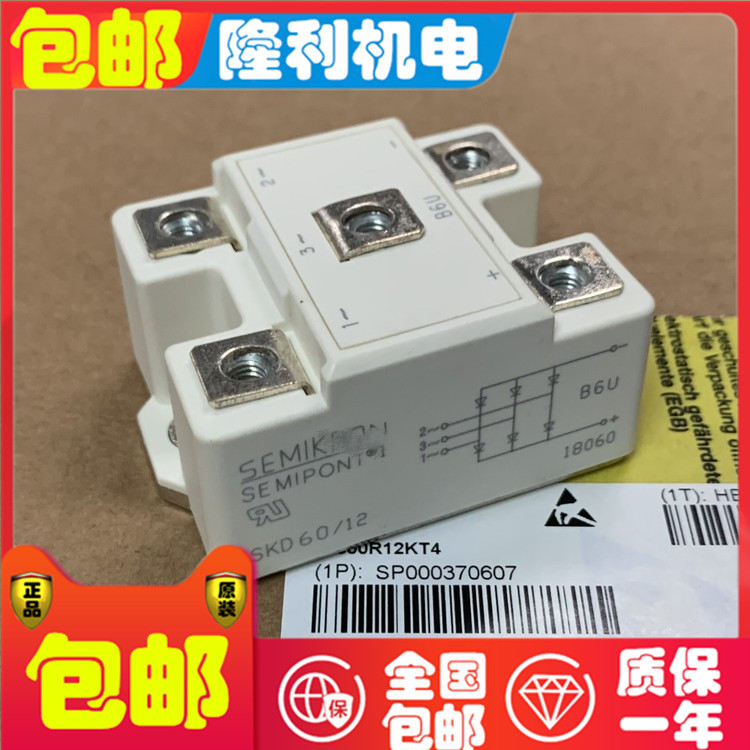 SKD100/04 SKD100-08 SKD100/12 SKD100/14 SKD100/16-18
