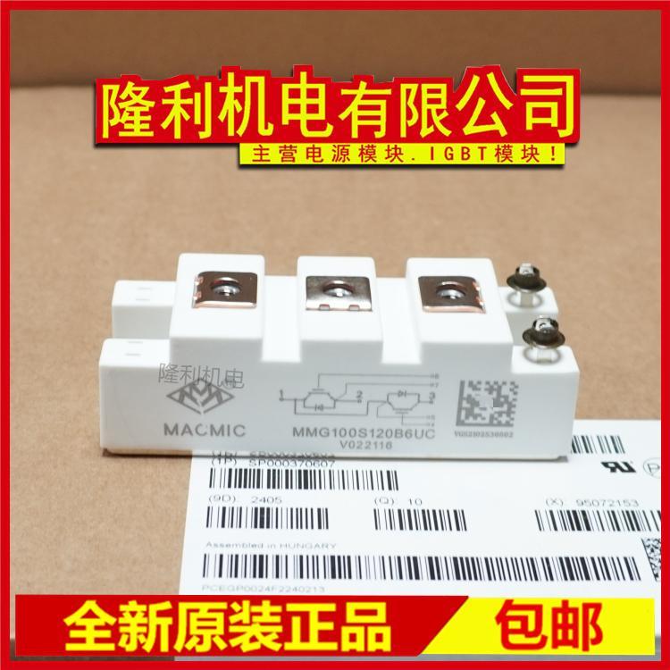 MMG100S120B6UC MMGU150S120B6UC MMGTU75S120B6UC 50 40 200