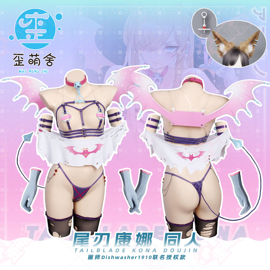 Blue Archive Kanna Ogata Fan‐Art Succubus ชุดคอสเพลย์แม่มดปีศาจ, Waimengshe ที่ได้รับอนุญาตผู้หญิงชุ
