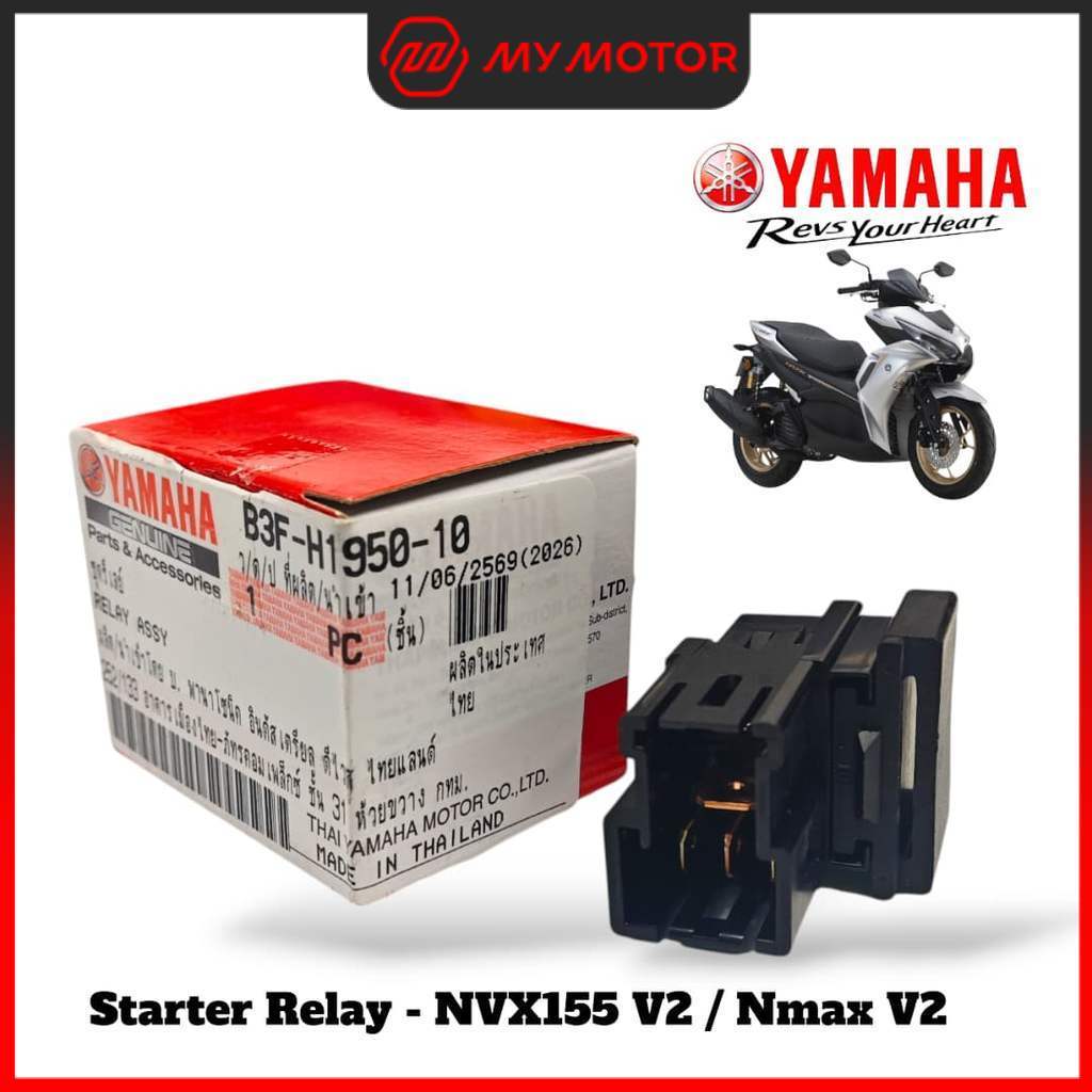YAMAHA NVX V2 NMAX V2 STARTER RELAY STARTER - NVX155 V2 NMA155 V2 B3F-H1950-10