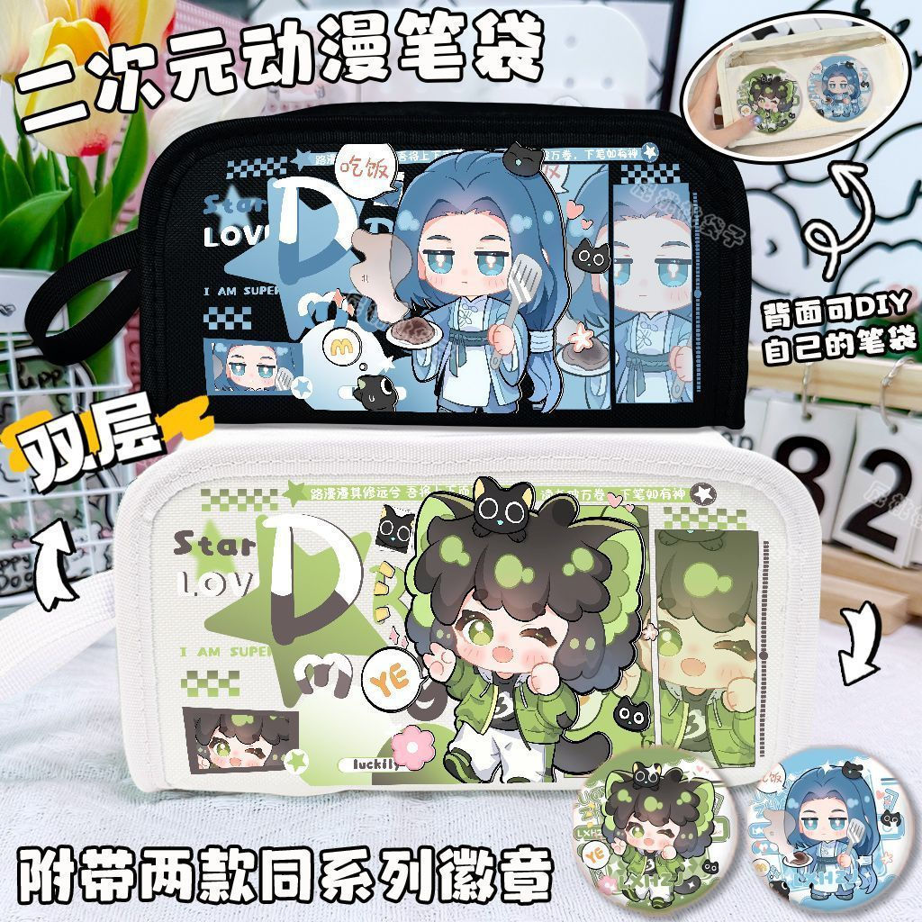 Peripheral Little Black bb Student anime storage bag for pens and stationery, Luoye Xiaohei Itro ch 