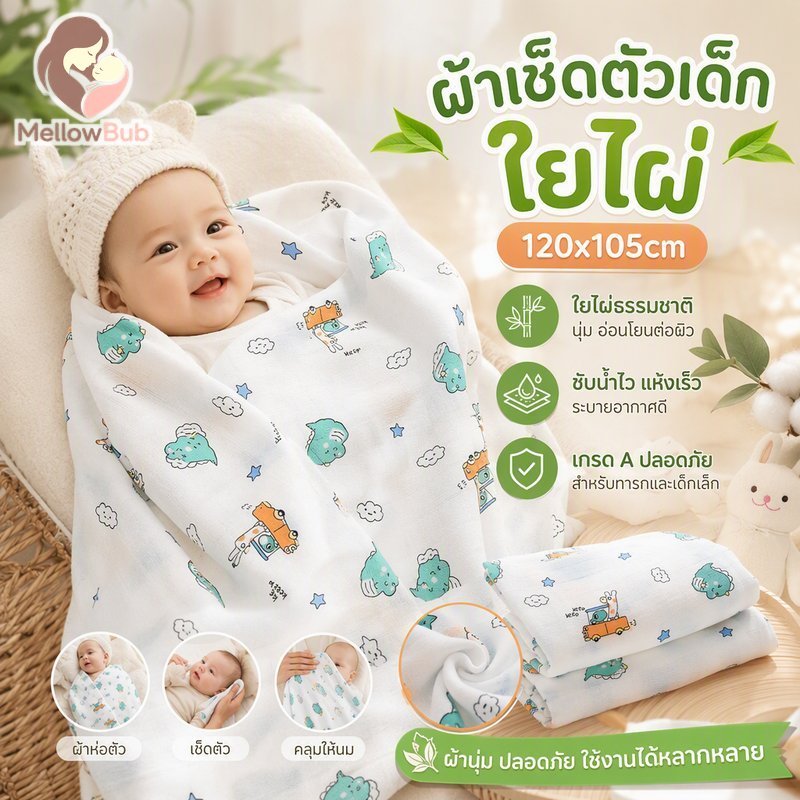 เส้นใยไม้ไผ่ผ้าขนหนูอาบน้ําเด็กทารกแรกเกิดผ้าห่มพันสองชั้นนุ่มดูดซับการ์ตูน