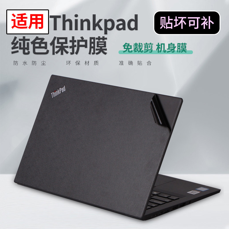 เหมาะสําหรับ thinkpad2025 Lenovo T16e590 โน้ตบุ๊ค 14x1 คอมพิวเตอร์ 9E สติกเกอร์ 6s1GEN10 เปลือก L15C