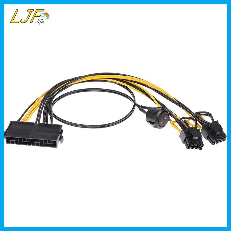 LJF 24Pin to Dual 6+2 Pin 8 Pin พร้อมสายสวิตช์เปิด 6Pin 8Pin ชาย 24 Pin