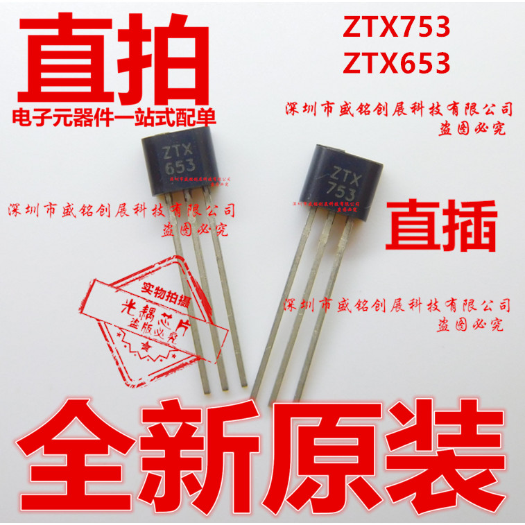 ZTX753 In-Line TO92 Hall Triode ZTX653 ยี่ห้อใหม่ 27XTS3 27XGS3