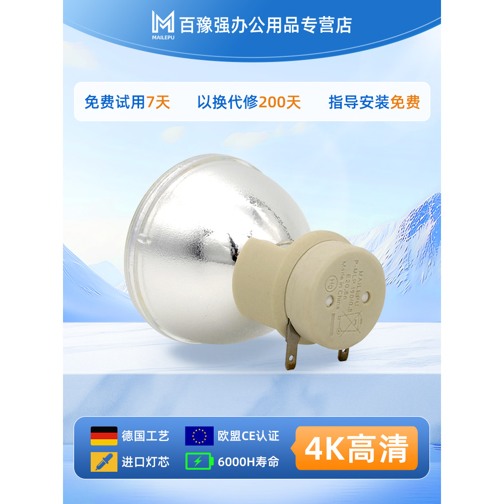 เหมาะสําหรับ MW665/MW855UST/TH750/TH10770/MW843UST/MW843US/TH770ST/TH683/TH682ST/TH750 โปรเจคเตอร์หล