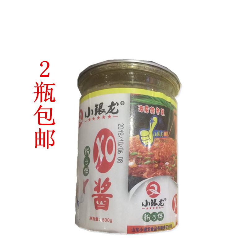 จัดส่งฟรีตั้งแต่ 2 ขวด Xiaoyinlong Noodles companment XO Sauce Dingqian Noodles ซอสผสม Lo Mein Bibim