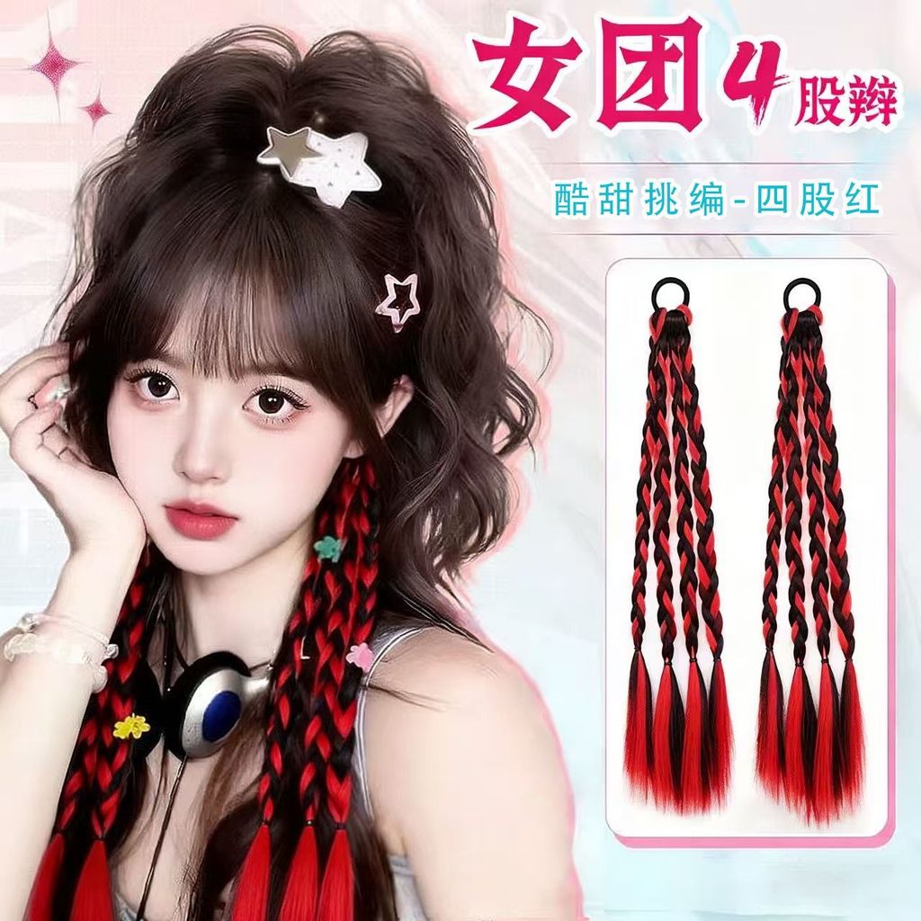 มวยผมปลอม ผมเปียปลอม Twist Braids วิกผม Braids Girl Group Dopamine Highlight Ponytail Braids Concert
