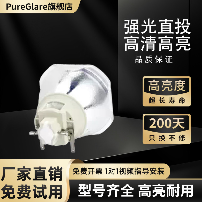 เหมาะสําหรับ NEC NP-CD2200W/CD2300U/CR2300U/CD2310X/CD2120X/CD2100U/CA4300X/CA4355X/CA4200W/NP47LP โ