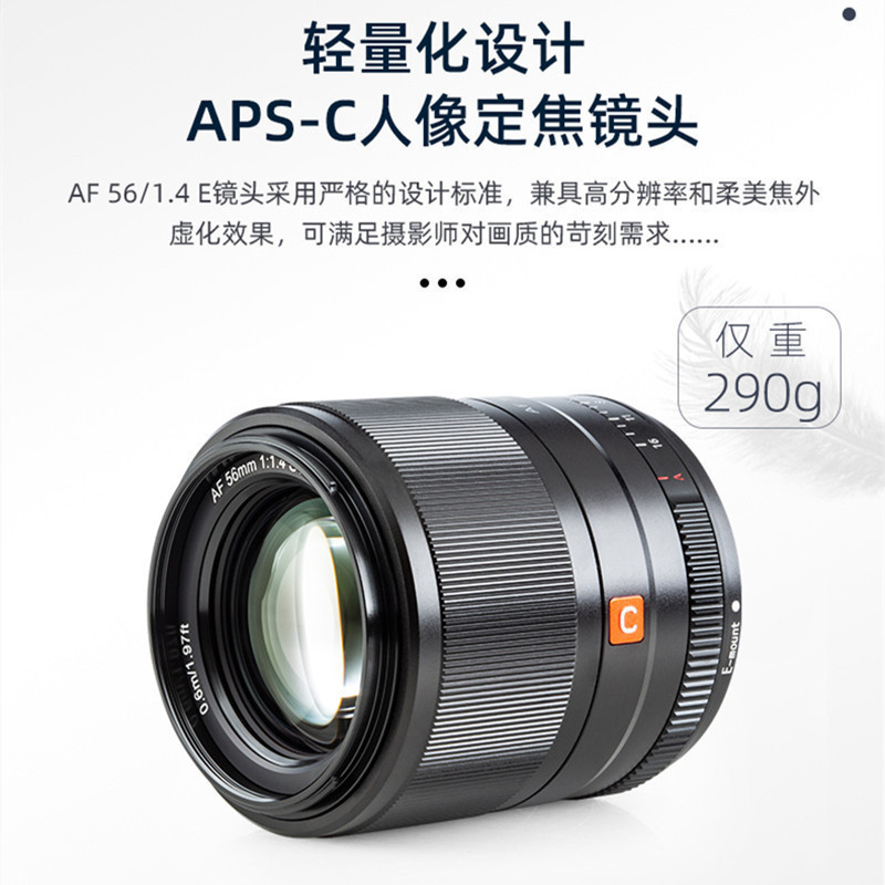 วันนี้แนะนํา 9 Hongtu VILTROX56mm F1.4 STM XF Mount Lens เลนส์กล้อง Mirrorless
