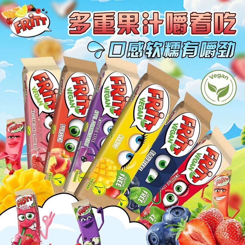 5 ถุงนําเข้าจากเยอรมัน Fritt Sweet Sour Fruit Jelly Lemon Strawberry Raspberry Vitamin C Jelly Chewy