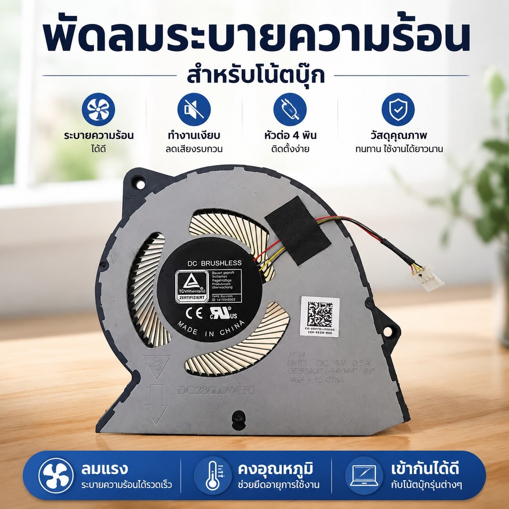 พัดลมระบายความร้อน CPU สําหรับ Dell Inspiron 15 3510 3511 3515 3525 0RFF51 QQNJ