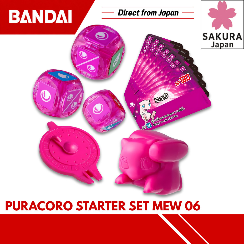 BANDAI SPIRITS Puracoro Starter Set Mew 06