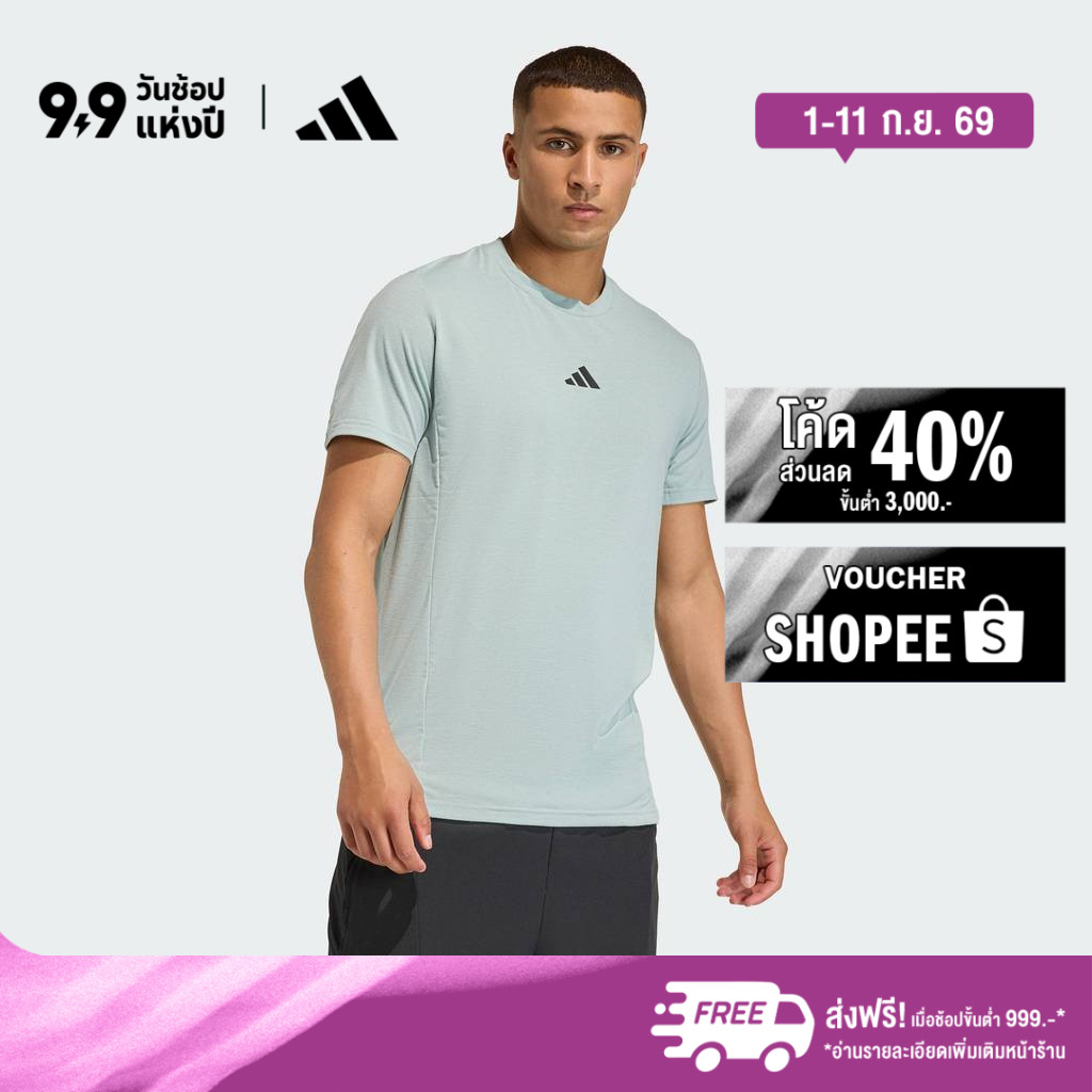 adidas Gym & Training Designed for Training Workout Tee Men Green KA7290