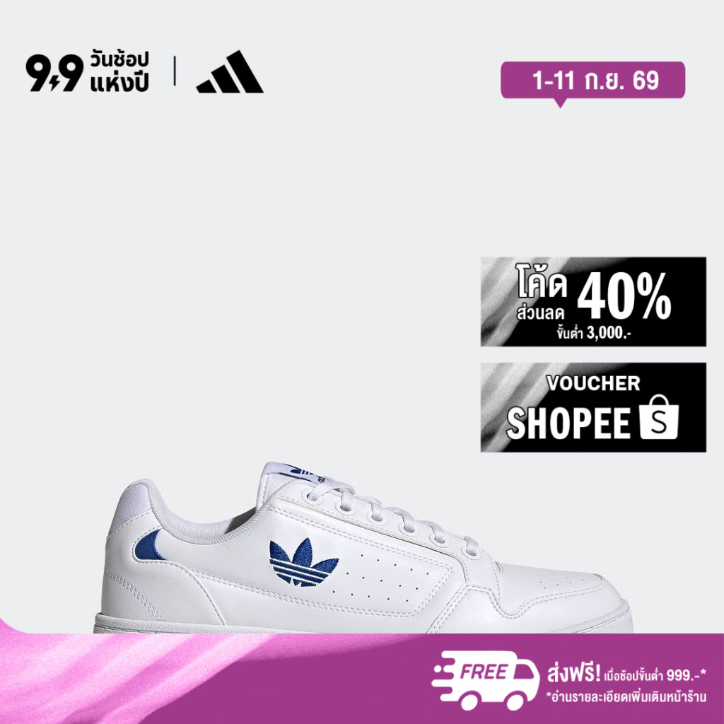 adidas ไลฟ์สไตล์ รองเท้า NY 90 ผู้ชาย สีขาว FZ2247