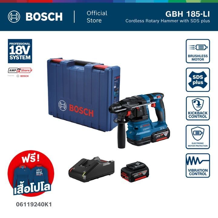BOSCH GBH 185-LI Professional สว่านโรตารี่ไร้สาย 18V Brushless 1.9J (รหัส 06119240K1)