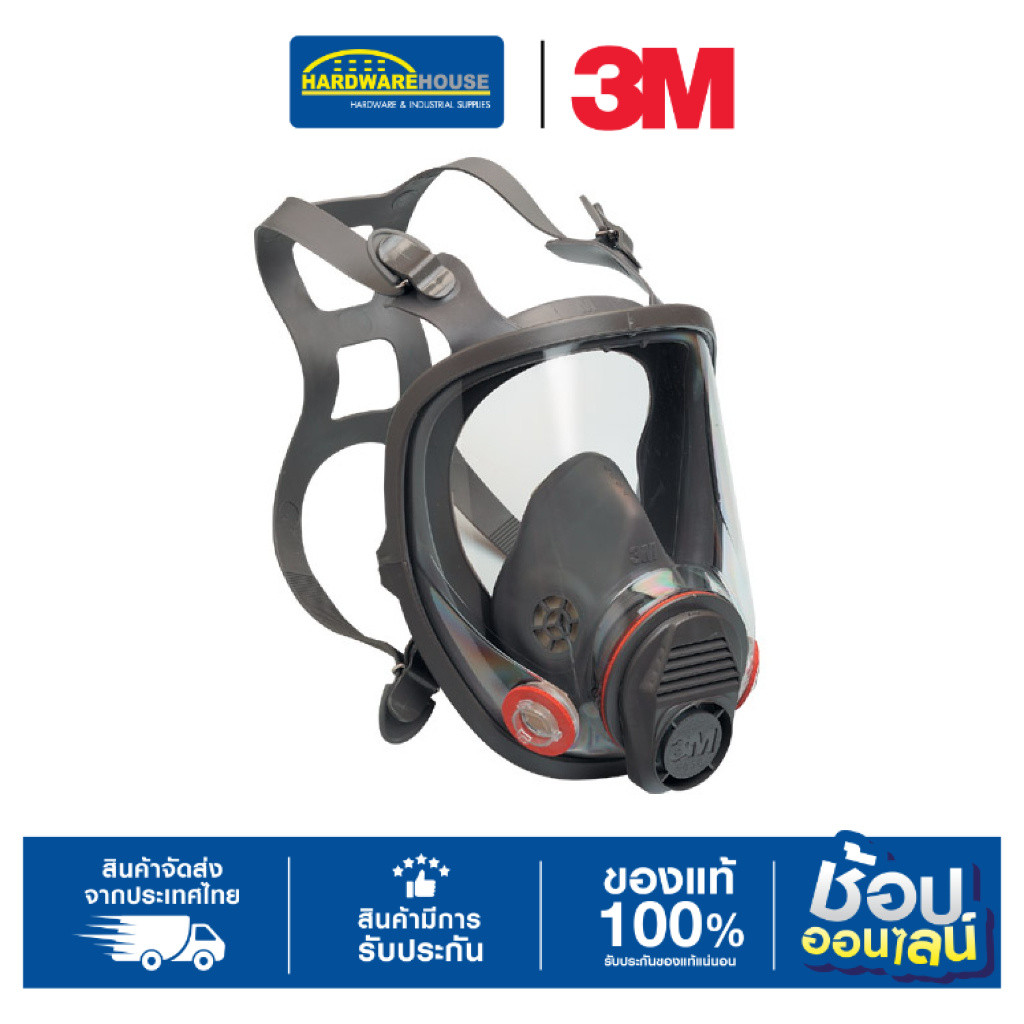 3M หน้ากากเต็มหน้า 6800 ขนาดกลาง Full Face Mask 6800 Medium