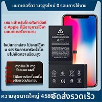 แบตเตอรี่ iPhone 13 11 14 15 ความจุสูง ลิเธียม ขายส่ง 6 7 8P XR

