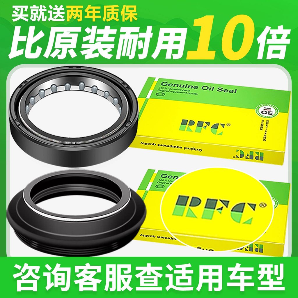 Lifan รถจักรยานยนต์ LF125-3L LF125-9T LF125-7E Storage LF125-N โช้คอัพหน้าซีลน้ํามันกันฝุ่น