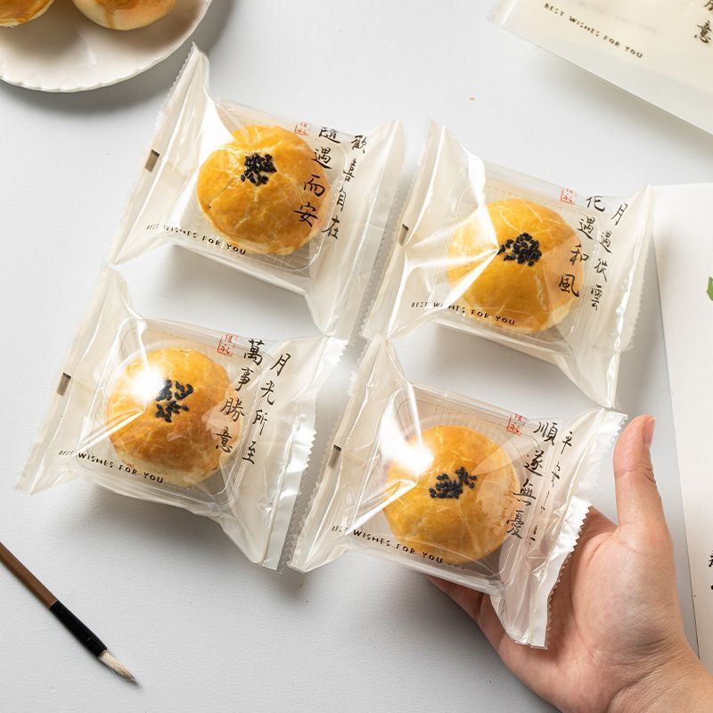 中国风高颜值机封袋月饼蛋黄酥饼干家用自制外卖包装袋透明一' 次Baking Packaging Bag, Mooncake Bag, Machine Sealing Bag, High Beauty 