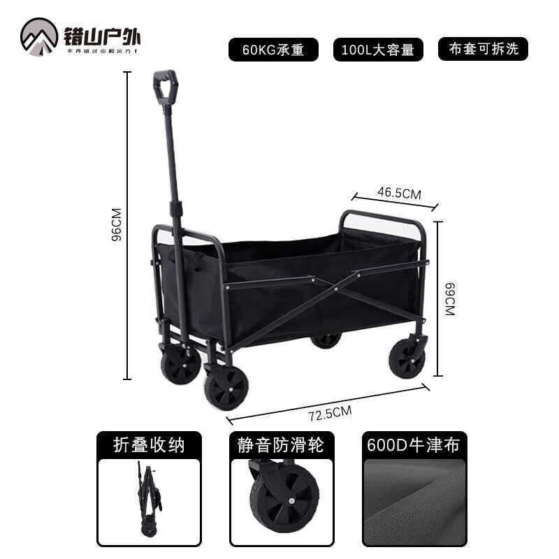 Outdoor Camper Camping Bike สะดวก Stall Trailer 17 ซม.พับได้ [ล้อออฟโรด] สีเบจ MC501