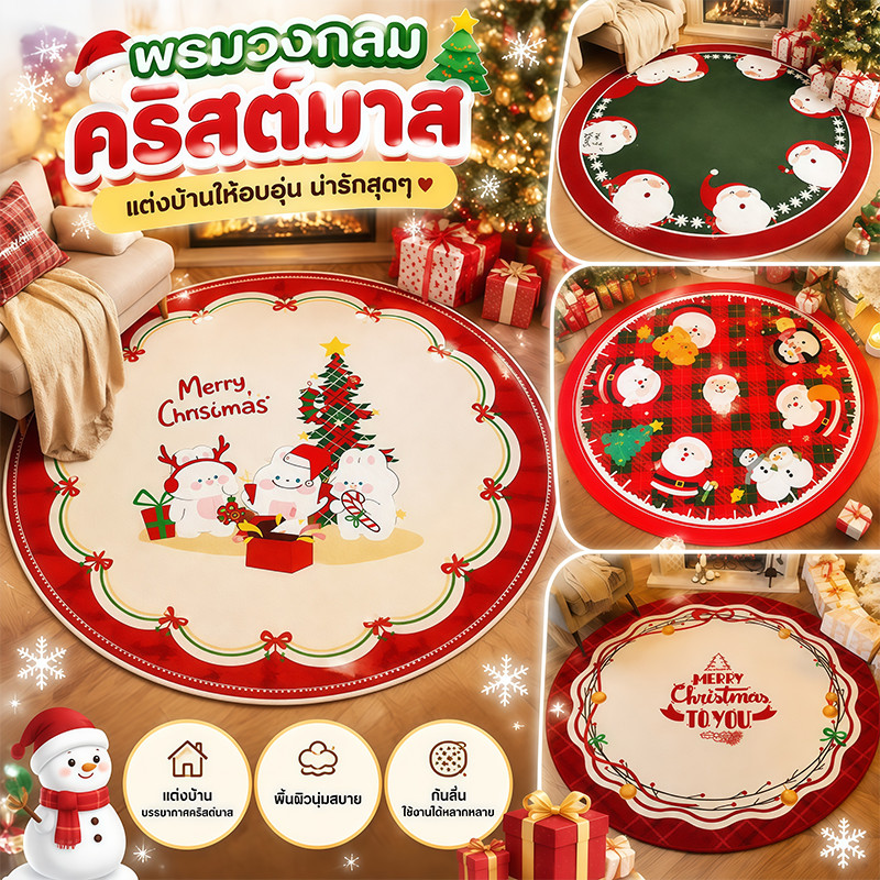 พรมเช็ดเท้า พรมห้องนอน ลวดลายการ์ตูน ดูดซับน้ำ แห้งไว กันลื่น 40×60cm พรมแต่งห้อง