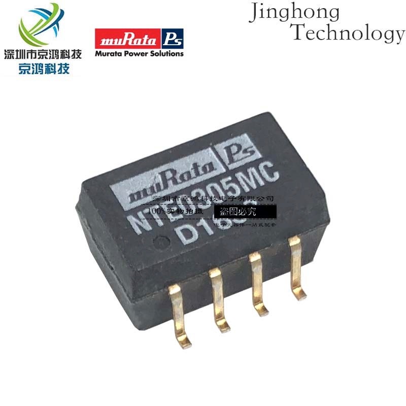 นําเข้า muRata 5V 1W Isolation DC/DC Converter NTE0305MC ยี่ห้อใหม่ muRata