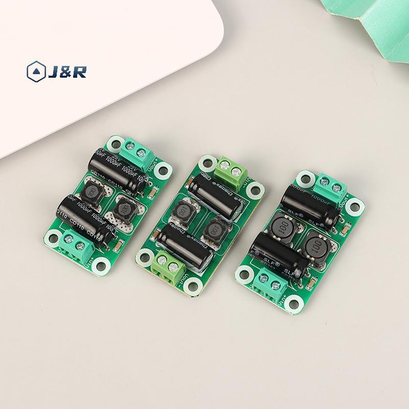J&R> DC Power Filter Board 0-25V/0-50V 2A/3A/4A Class D Power Amplifier Module Confirence Suppressio