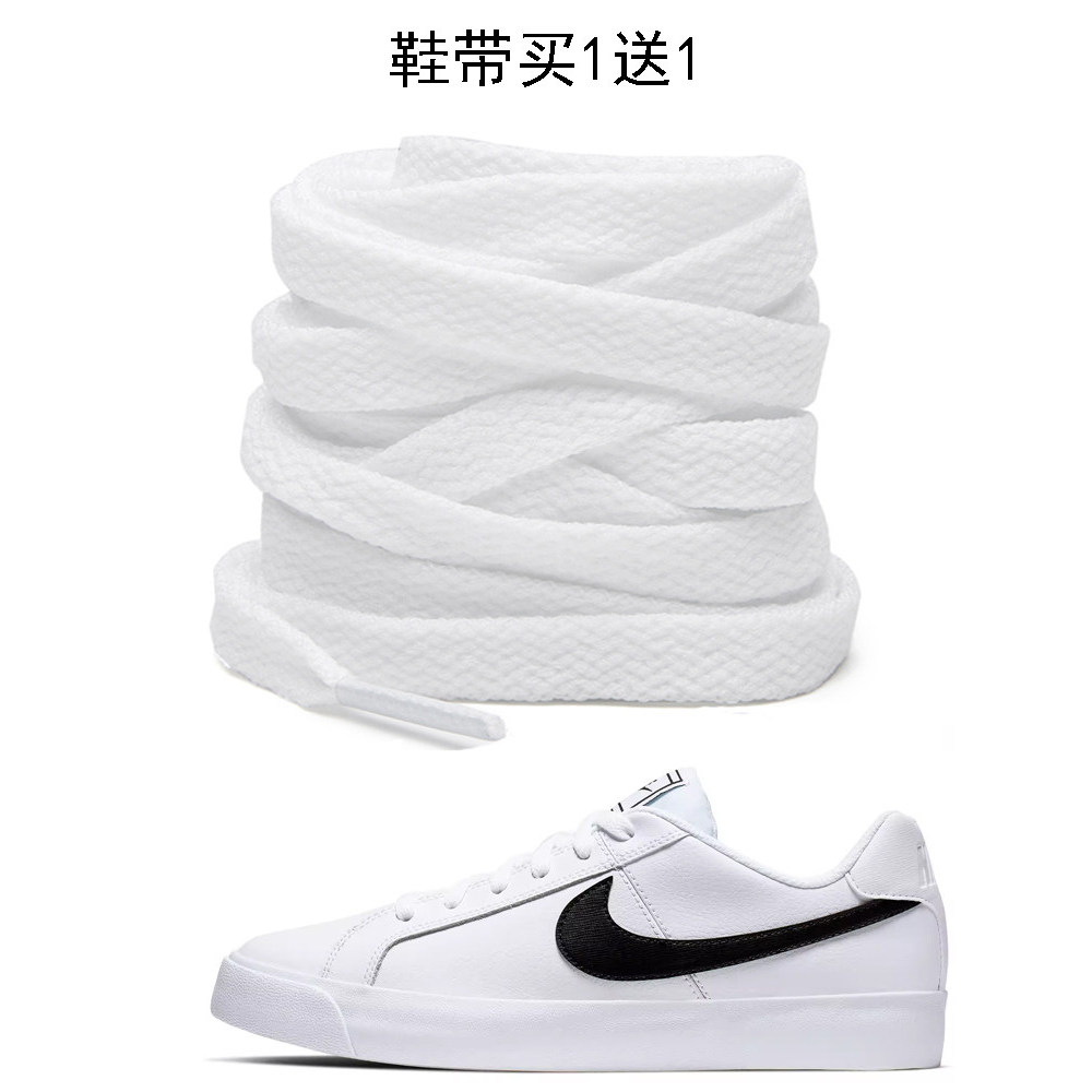 เชือกผูกรองเท้าเหมาะสําหรับ Nike Nike COURT ROYAL รองเท้ากีฬาผู้ชายรองเท้าผ้าใบชั้นเดียวแบน Non-Snag
