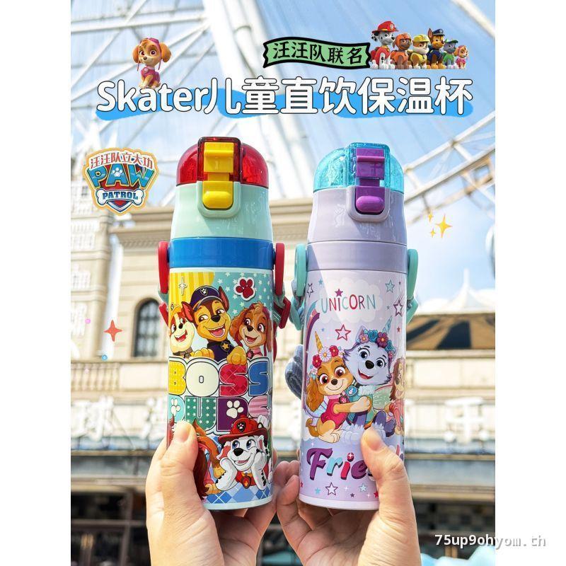SKATER SKATER Barking Team Co-Branded กระติกน้ําร้อนสําหรับเด็กถ้วยดื่มโดยตรงขวดน้ําอนุบาลนักเรียนถ้