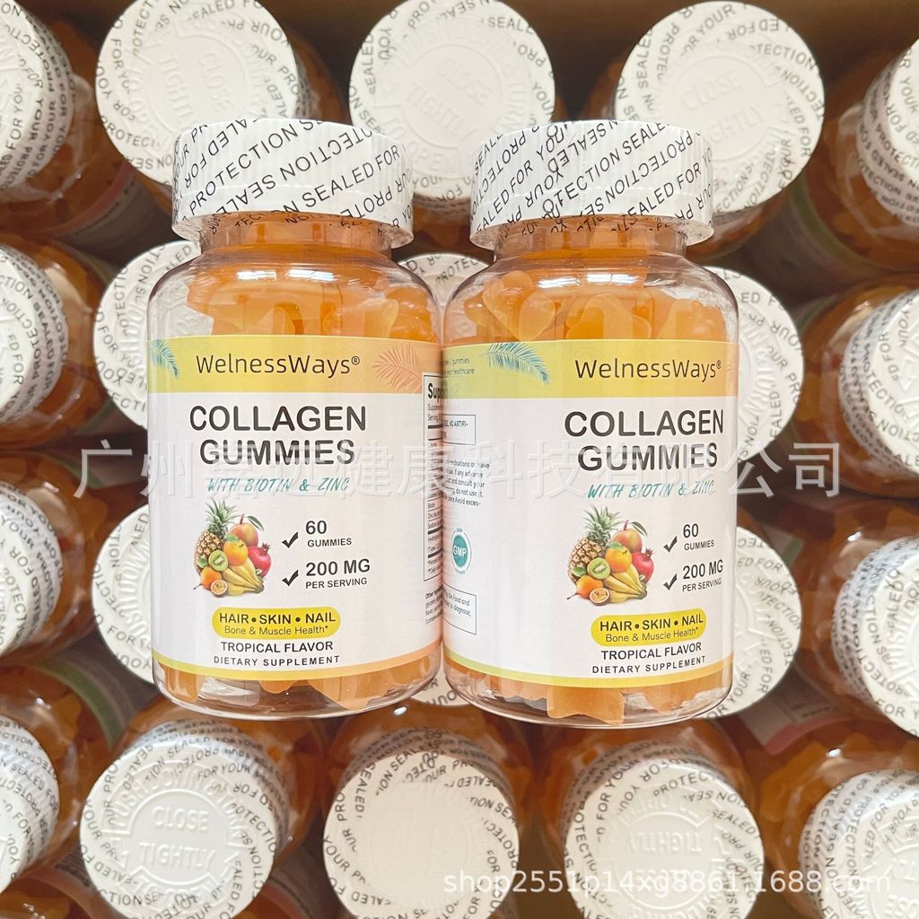 电商维生素C คอลลาเจน กัมมี่ 胶原 软糖-9.3
