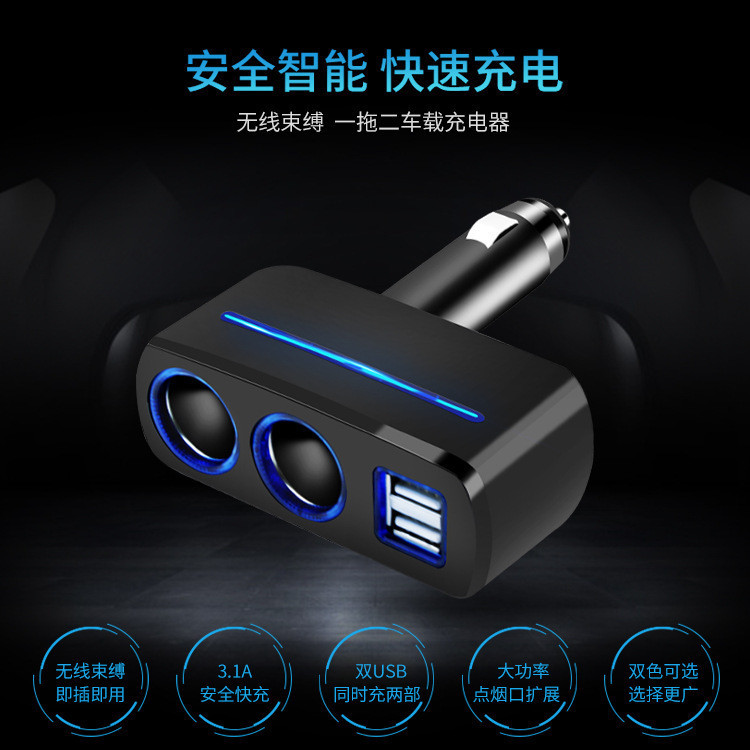 Shunwei 3.1A Dual USB ซ็อกเก็ตที่จุดบุหรี่ในรถยนต์หนึ่งจุดสองที่จุดบุหรี่ที่ชาร์จในรถยนต์ SD-1918