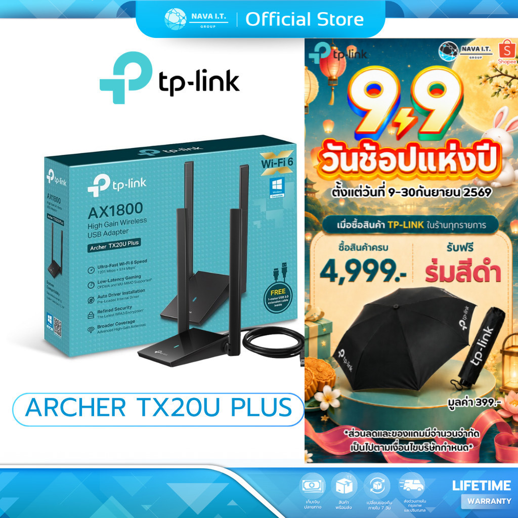 (มีส่งด่วน) TP-LINK ARCHER TX20U PLUS AX1800 DUAL ANTENNAS HIGH GAIN WIRELESS