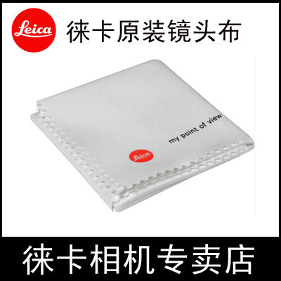 ผ้าเลนส์กล้อง Leica/leica ผ้าทําความสะอาดเลนส์ leica กล้อง QMT ผ้าทําความสะอาดเลนส์หน้าจอ LCD