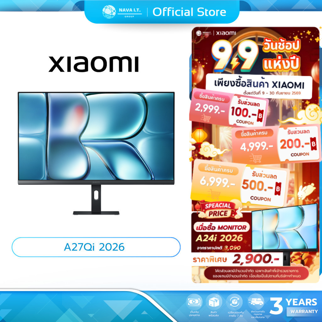 Xiaomi 2K Monitor A27Qi 2026 จอคอม | จอแสดงผล IPS ขนาด 27 นิ้ว | ความสว่าง 300 nits | อัตรารีเฟรช 12