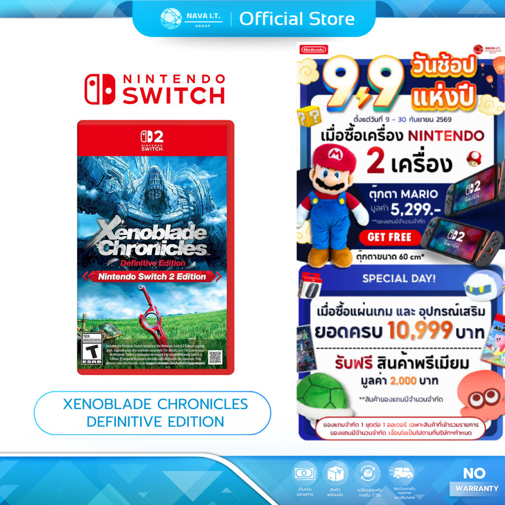 (มีส่งด่วน) Nintendo Switch 2 Xenoblade Chronicles Definitive Edition Nintendo Switch 2 Edition แผ่นเกมมือหนึ่ง