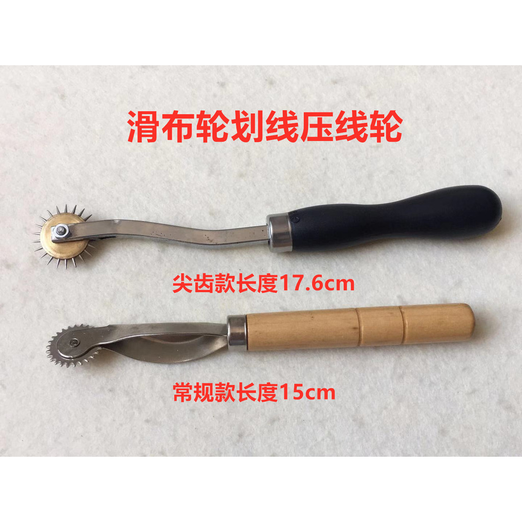 Line Drawing Device Pattern-making Sharp Tooth Scribing Wheel Scribing Wheel Point Drawing Wheel Tai