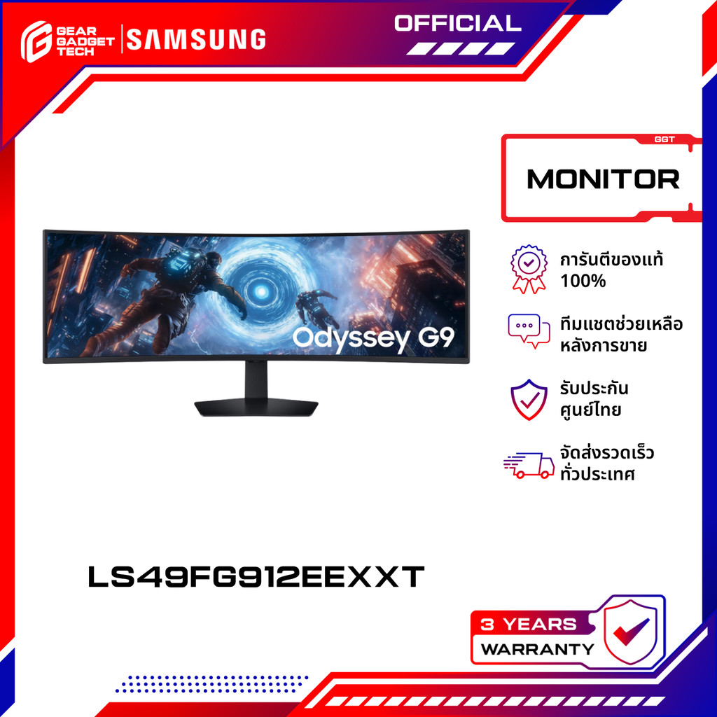 Samsung Monitor 49" Odyssey G9 G91F DQHD 144Hz Gaming Monitor จอเกม จอโค้ง LS49FG912EEXXT